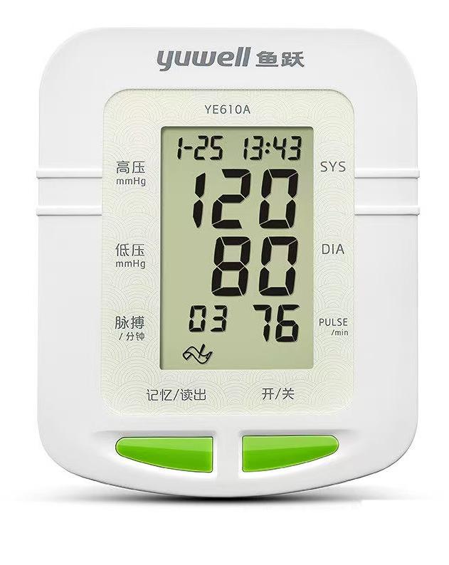 鱼跃YE610A臂式电子血压计